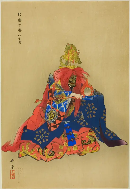 Chikubushima, from the series "One Hundred No Dramas (Nogaku hyakuban)"