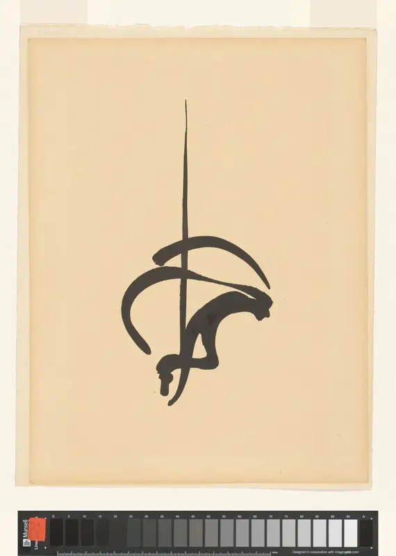 Chinees karakter Wall Art by Unknown - High-Resolution Digital Print