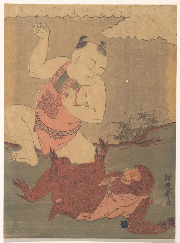 Chinese Boy and Monkey Wrestling