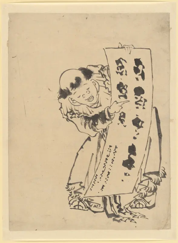 Chinese Boy