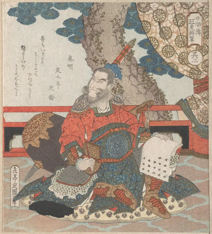 Chinese General "Tiger" from the Story "Suikoden"