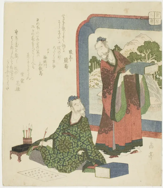 Chinese Poetry, from the series "Three Classical Arts for the Sugawara Circle (Sugawara sanseki)"