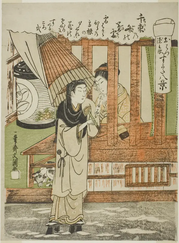 Chizuka no Fumi no Bosetsu (The Evening Snow of a Thousand Bundles of Love-Letters), the Lovers Ohatsu and Tokubei, from the series "Sugata Hakkei (Eight Views of Lovers)" Wall Art by Ippitsusai Buncho - High-Resolution Digital Print