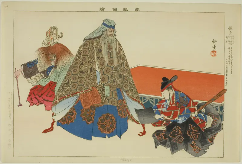 Cho Ryo, from the series "Pictures of No Performances (Nogaku Zue)"