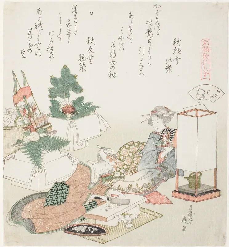 Chopping Rice Cakes, illustration for The Board-Roof Shell (Itayagai), from the series "A Matching Game with Genroku-period Poem Shells (Genroku kasen kai awase)" Wall Art by Katsushika Hokusai - High-Resolution Digital Print