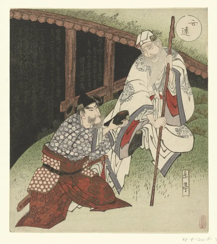 Choryo Koseiko reikt schoen aan Wall Art by Unknown - High-Resolution Digital Print