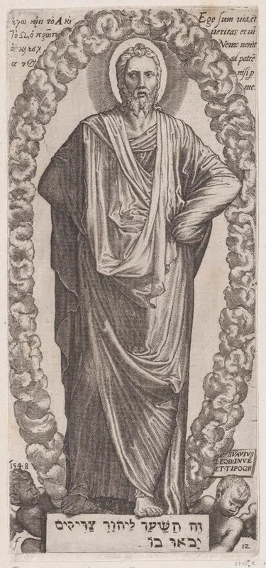 Christ, from "Christ, the Twelve Apostles and St. Paul" Wall Art by Lambert Suavius - High-Resolution Digital Print