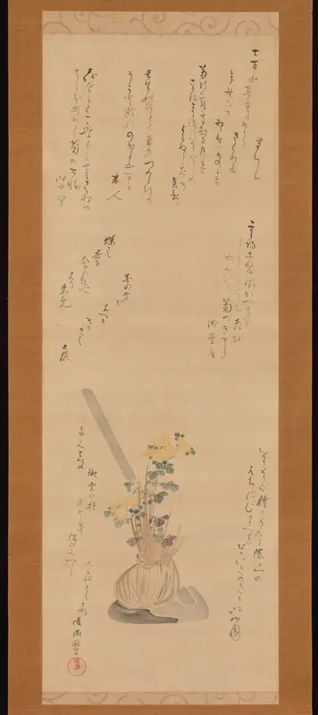 Chrysanthemum and Hoe
