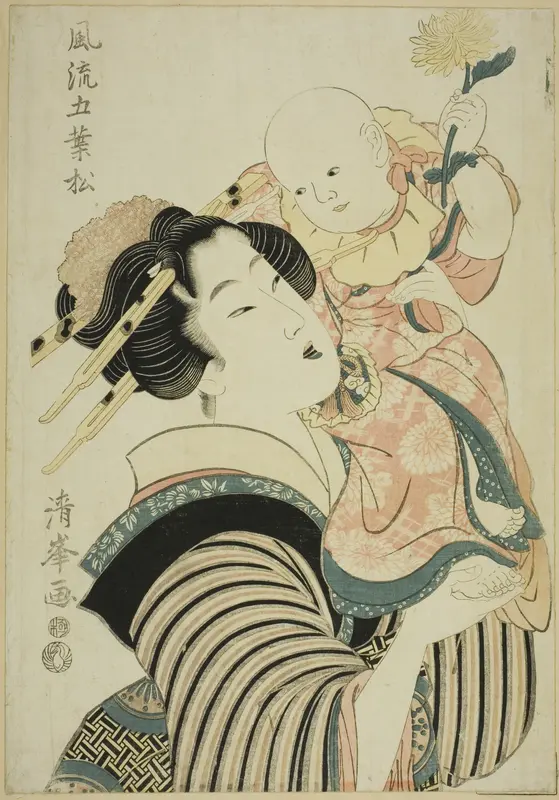 Chrysanthemum Festival, from the series "Elegant Five-needled Pine (Furyu goyo matsu)"