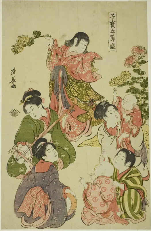 Chrysanthemum festival, from the series "Precious Children's Games of the Five Festivals (Kodakara gosetsu asobi)"