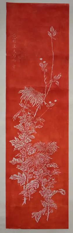Chrysanthemums