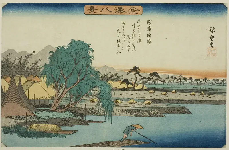 Clear Weather at Susaki (Susaki seiran), from the series "Eight Views of Kanazawa (Kanazawa hakkei)"