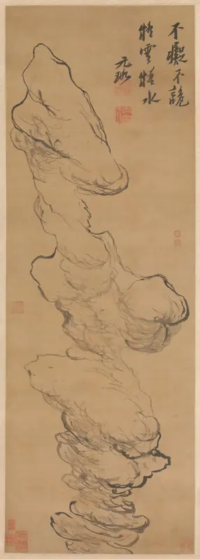 Cloud Rock Wall Art by Ni Yuanlu - High-Resolution Digital Print