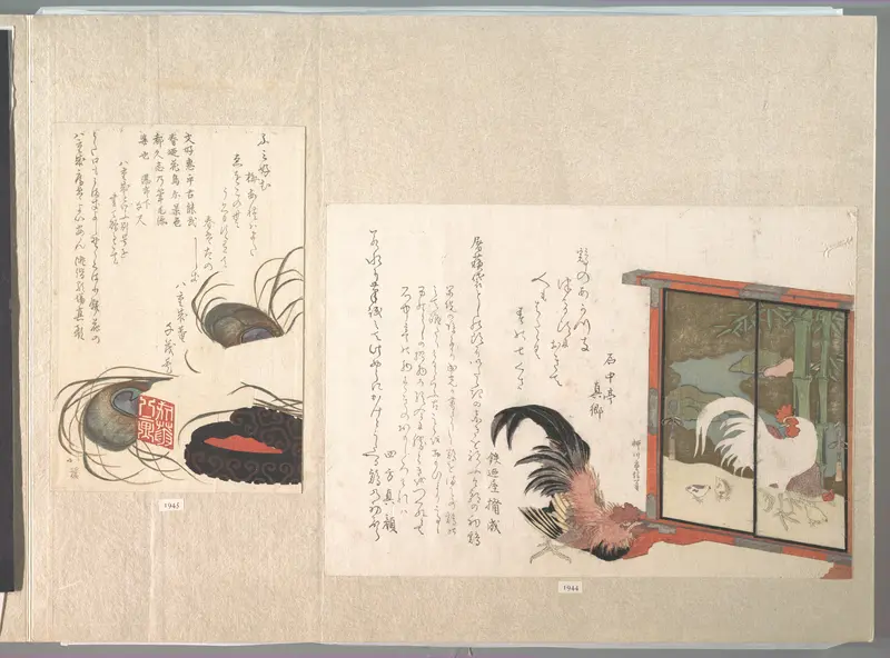Cock Eyeing a Free-standing Screen Painted with Cock, Hen, and Chicks, from Spring Rain Surimono Album (Harusame surimono-jō), vol. 1