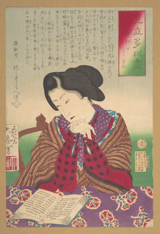 Collection of Desires, Wish for Foreign Travel (Mitate Tai zukushi-yōkō ga shitai) Wall Art by Tsukioka Yoshitoshi - High-Resolution Digital Print