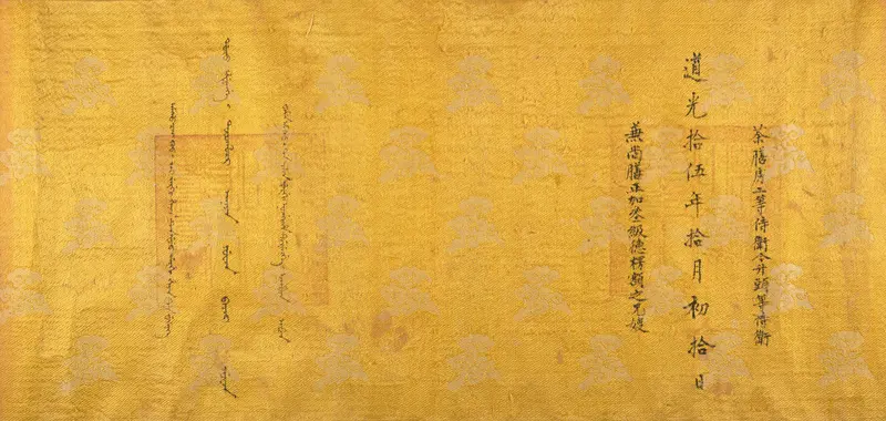 Commendation Scroll