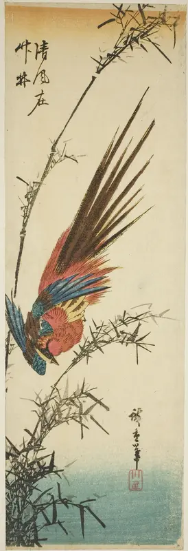 Copper pheasant and bamboo Wall Art by Utagawa Hiroshige - High-Resolution Digital Print