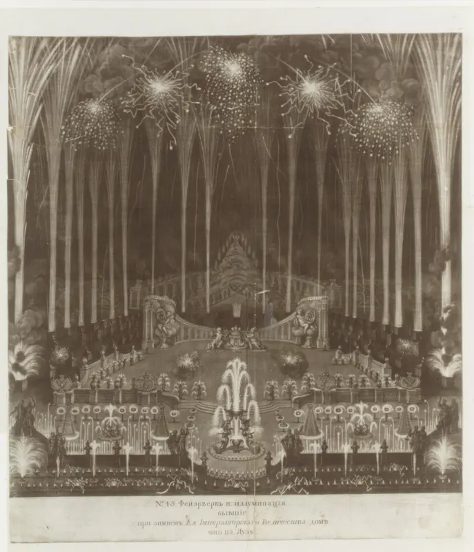 Coronation of Czarina Elizabeth, Moscow, April 25, 1742 Wall Art by Unknown - High-Resolution Digital Print