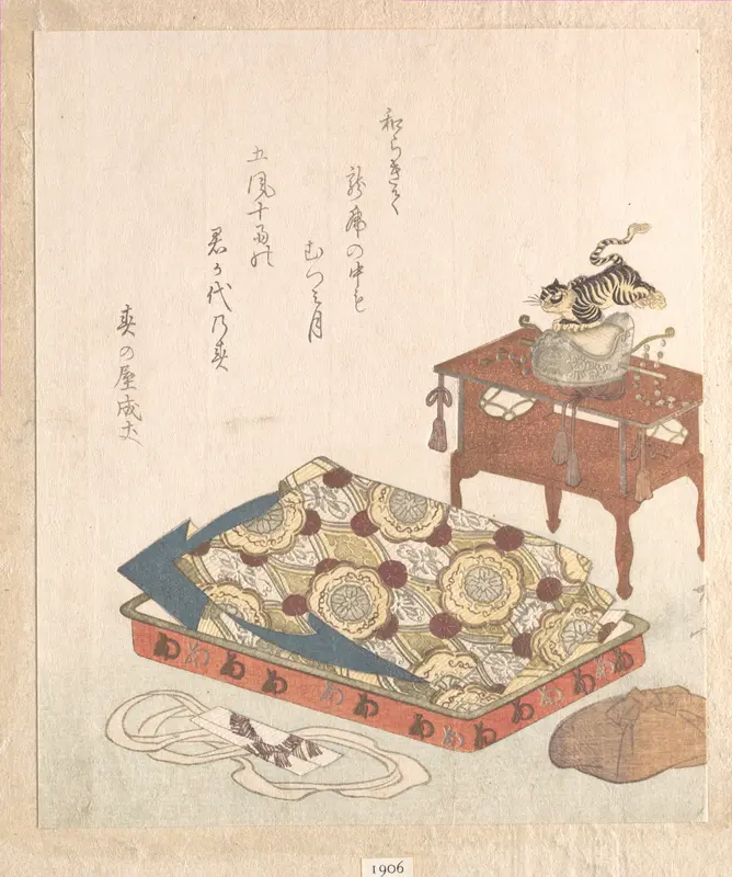 Costume for Bugaku Court Dance
From the Spring Rain Collection (Harusame shū), vol. 1