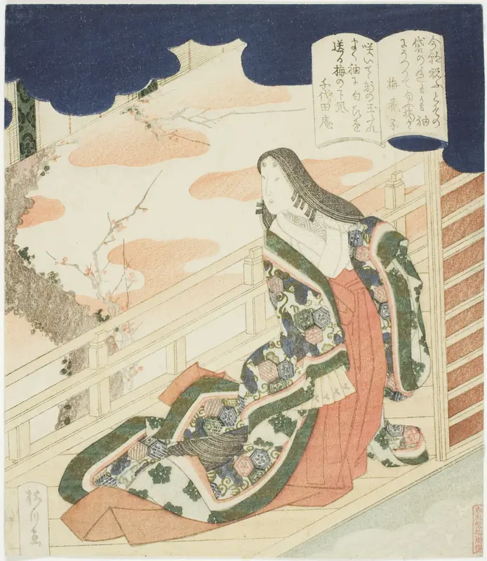 Court lady admiring plum blossoms Wall Art by Yanagawa Shigenobu I - High-Resolution Digital Print