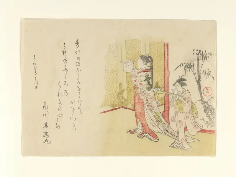 Court Lady and Attendant Present New Year Wine