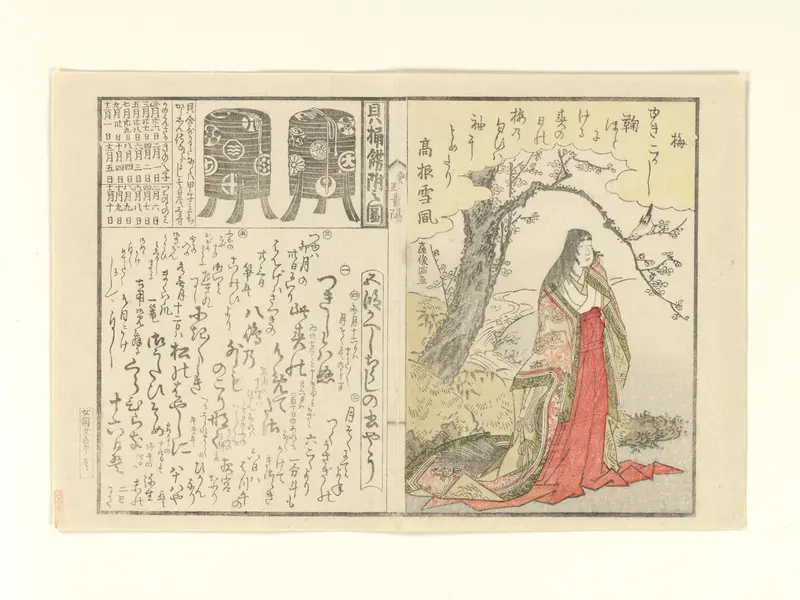 Court Lady Beneath an Old Plum Tree; Two Lacquer Cabinets for the Shell-matching Game