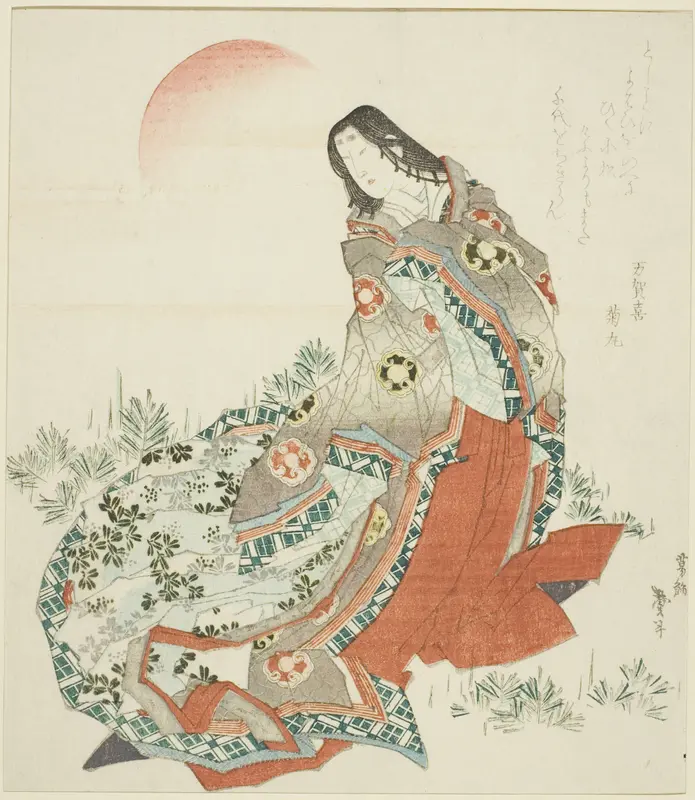 Court lady standing amidst pines Wall Art by Katsushika Taito II - High-Resolution Digital Print
