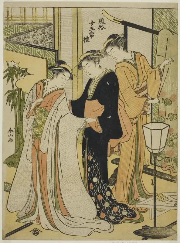 Courteousness (Rei), from the series "Five Virtues in the Manners of Women (Fuzoku onna gojo)"