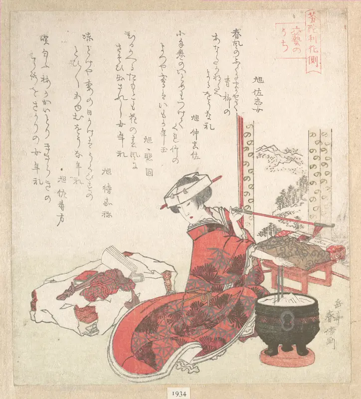 Courtesan
