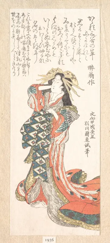 Courtesan