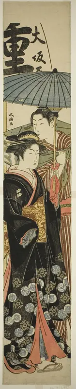 Courtesan and Young Man Under Umbrella