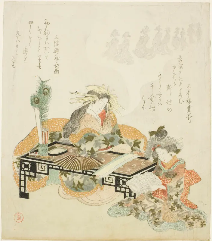Courtesan Dreaming of Procession Wall Art by Kubo Shunman - High-Resolution Digital Print