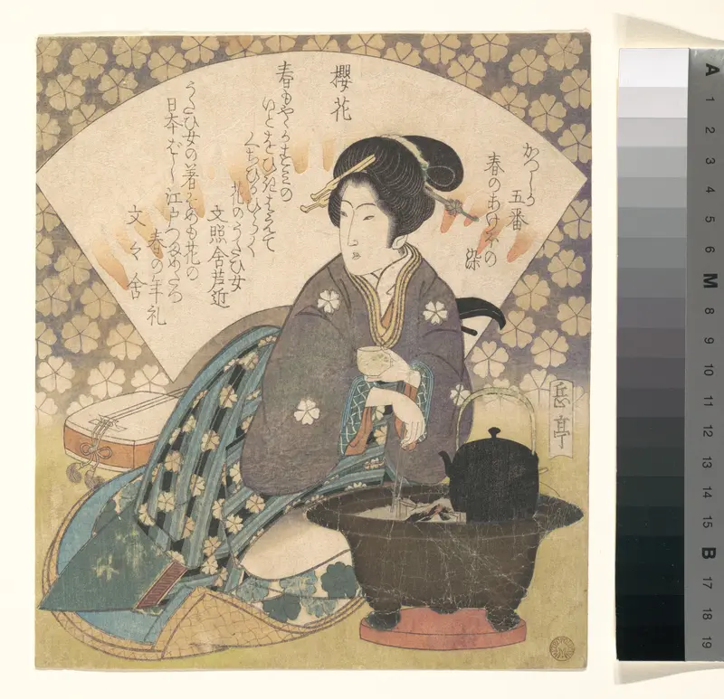 Courtesan Drinking Tea