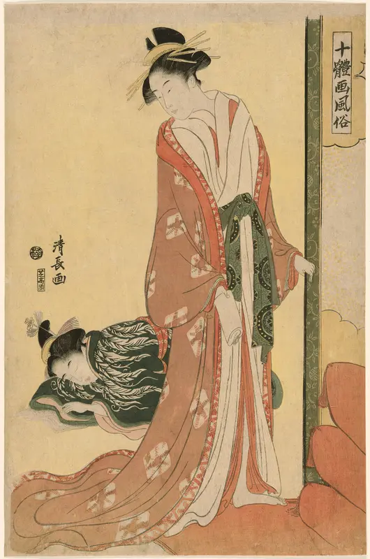 Courtesan Going to Bed, from the series "Ten Types of Beauties in Pictures (Jittai e-fuzoku)"
