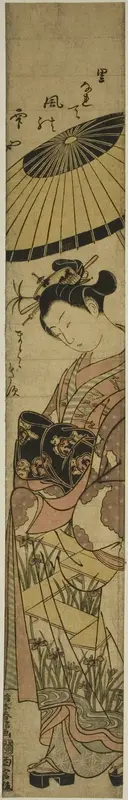 Courtesan on Parade