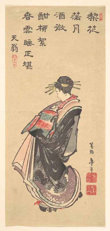 Courtesan on Parade