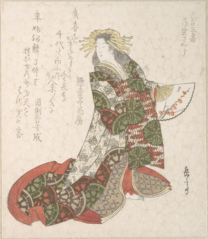 Courtesan Usugumo