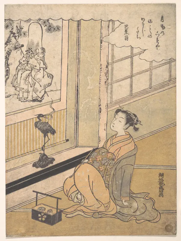 Courtesan Viewing a Painting of Fukurokuju