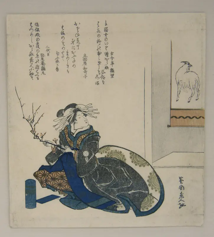 Courtesan with Branch of Plum Blossoms Wall Art by Totoya Hokkei - High-Resolution Digital Print