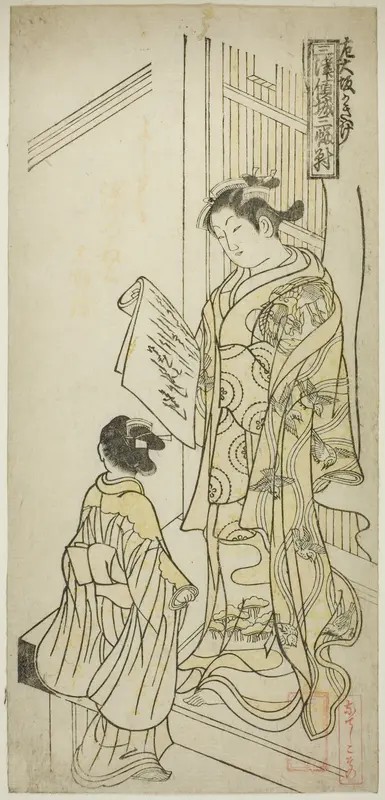Courtesans Drawn in Osaka Style (Osaka kakiwake), from "Courtesans of the Three Capitals - A Set of Three (Sanga no tsu keisei sanpukutsui)"