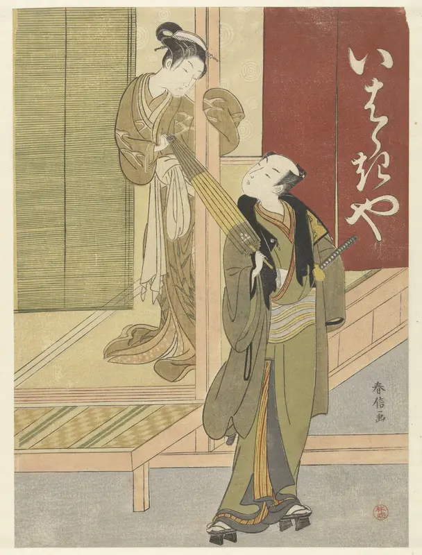 Courtisane en man met paraplu Wall Art by Unknown - High-Resolution Digital Print