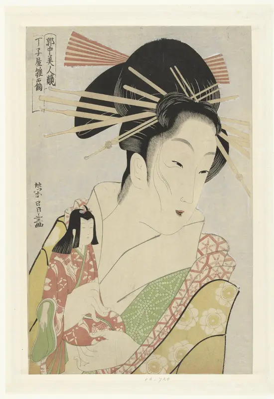 Courtisane Hinazuru uit het Chojiya huis. Wall Art by Unknown - High-Resolution Digital Print