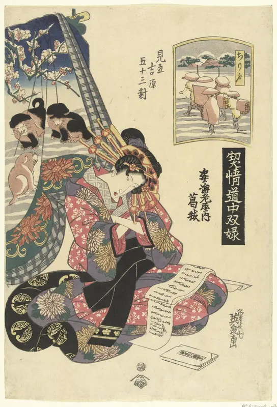Courtisane Katsuragi uit het Sugata Ebiya huis, vergeleken met het station Chirifu. Wall Art by Unknown - High-Resolution Digital Print