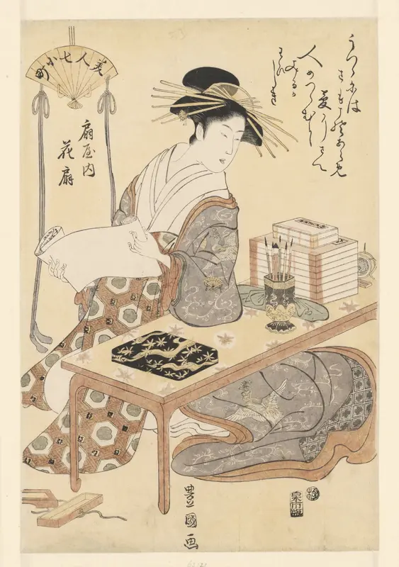 Courtisane Ogiya uit het Hanaogi huis Wall Art by Unknown - High-Resolution Digital Print