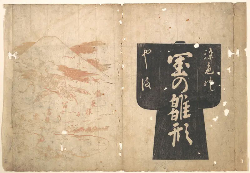 Cover From a Japanese Illustrated Book
