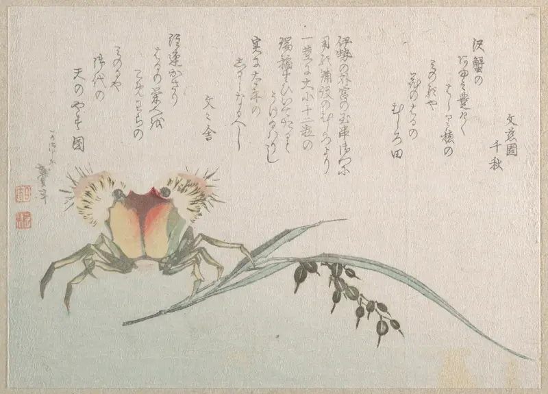 Crab and Rice Plant Wall Art by Katsushika Hokusai - High-Resolution Digital Print
