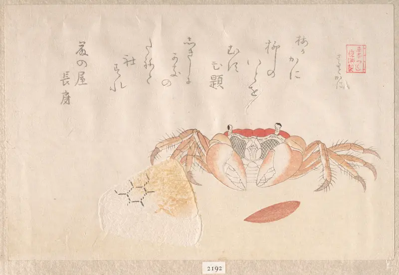 Crab, Baked Rice-Ball and Seed of Persimmon