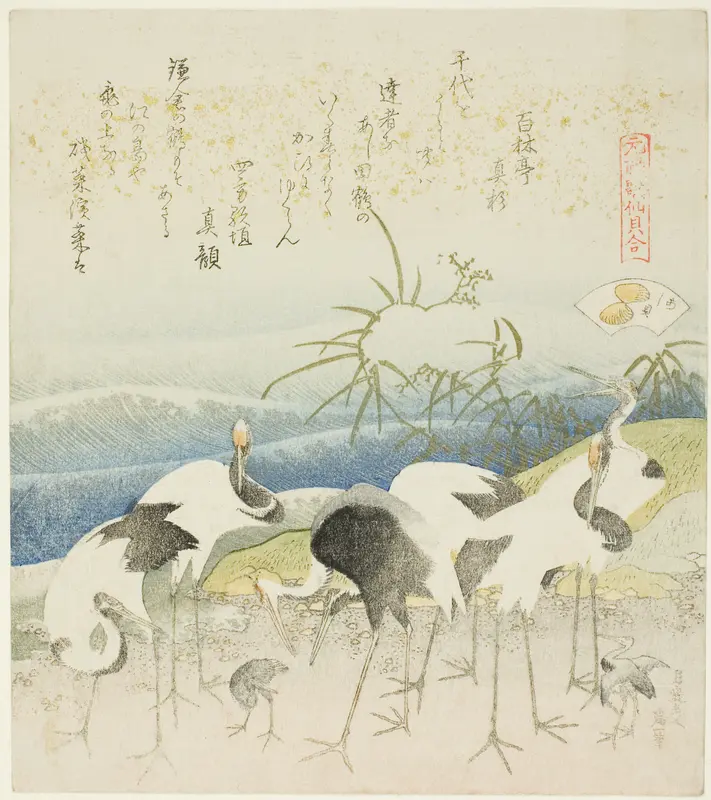 Cranes by the Shore, illustration for The Leg Shell (Ashigai), from the series "A Matching Game with Genroku-period Poem Shells (Genroku kasen kai awase)"