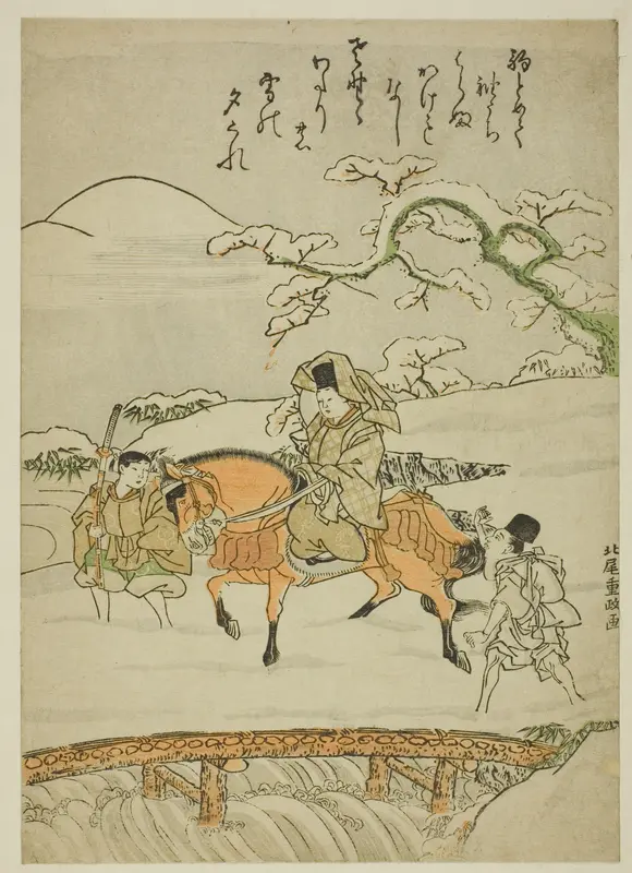 Crossing the Bridge at Sano Wall Art by Kitao Shigemasa - High-Resolution Digital Print