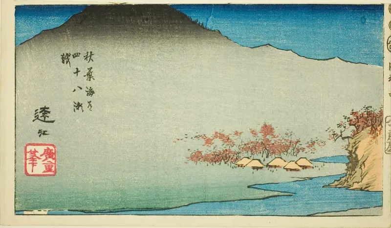Crossing the Forty-eight Rapids on Akiba Road in Totomi Province (Akiba kaido shijuhachi segoshi, Totomi), section of sheet no. 4 from the series "Cutout Pictures of the Provinces (Kunizukushi harimaze zue)"